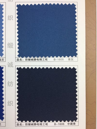 GZ-XNCG   防酸堿靜電精工呢  T80/C20   300*32  96*60 細節-2